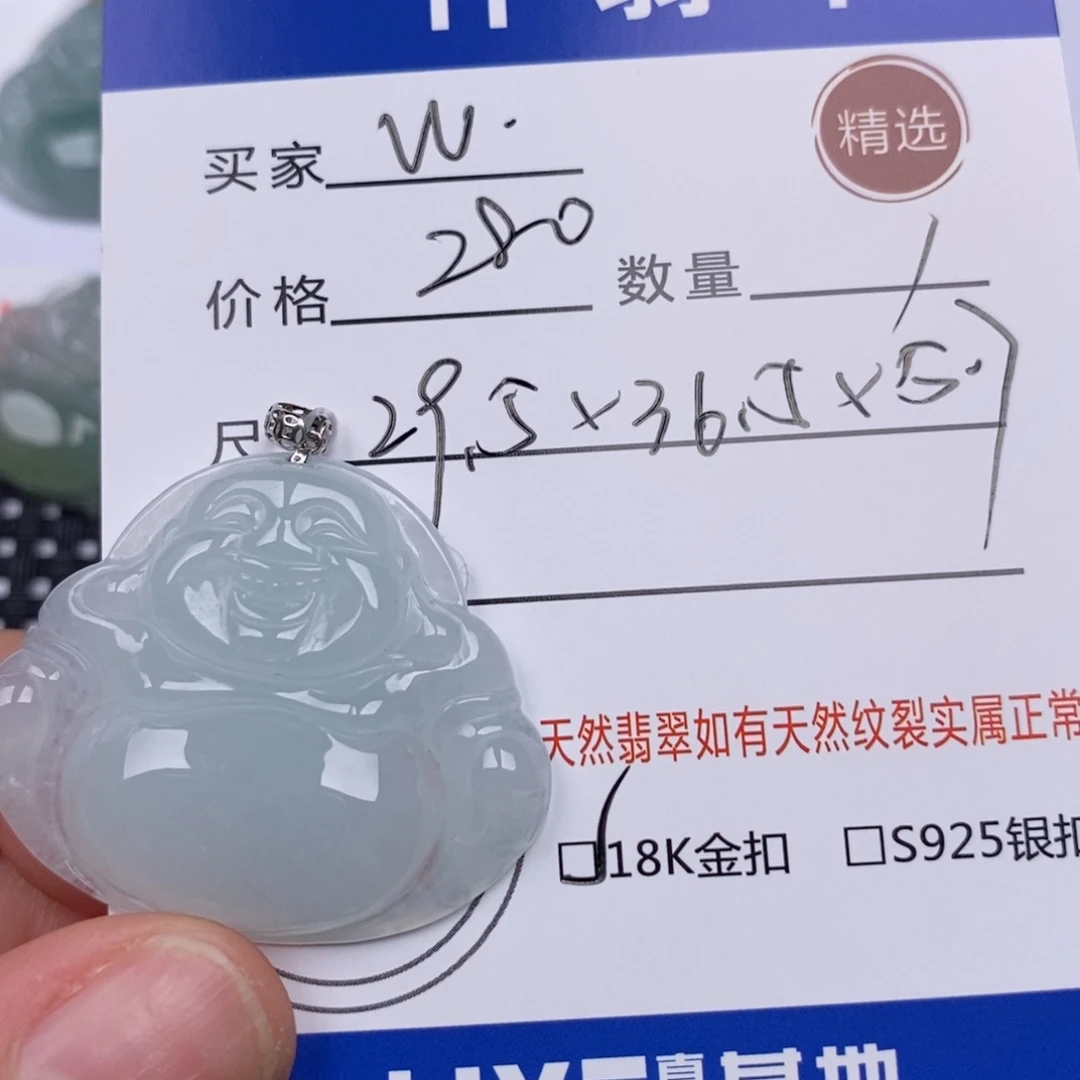 W***。翡翠挂件18K金镶嵌