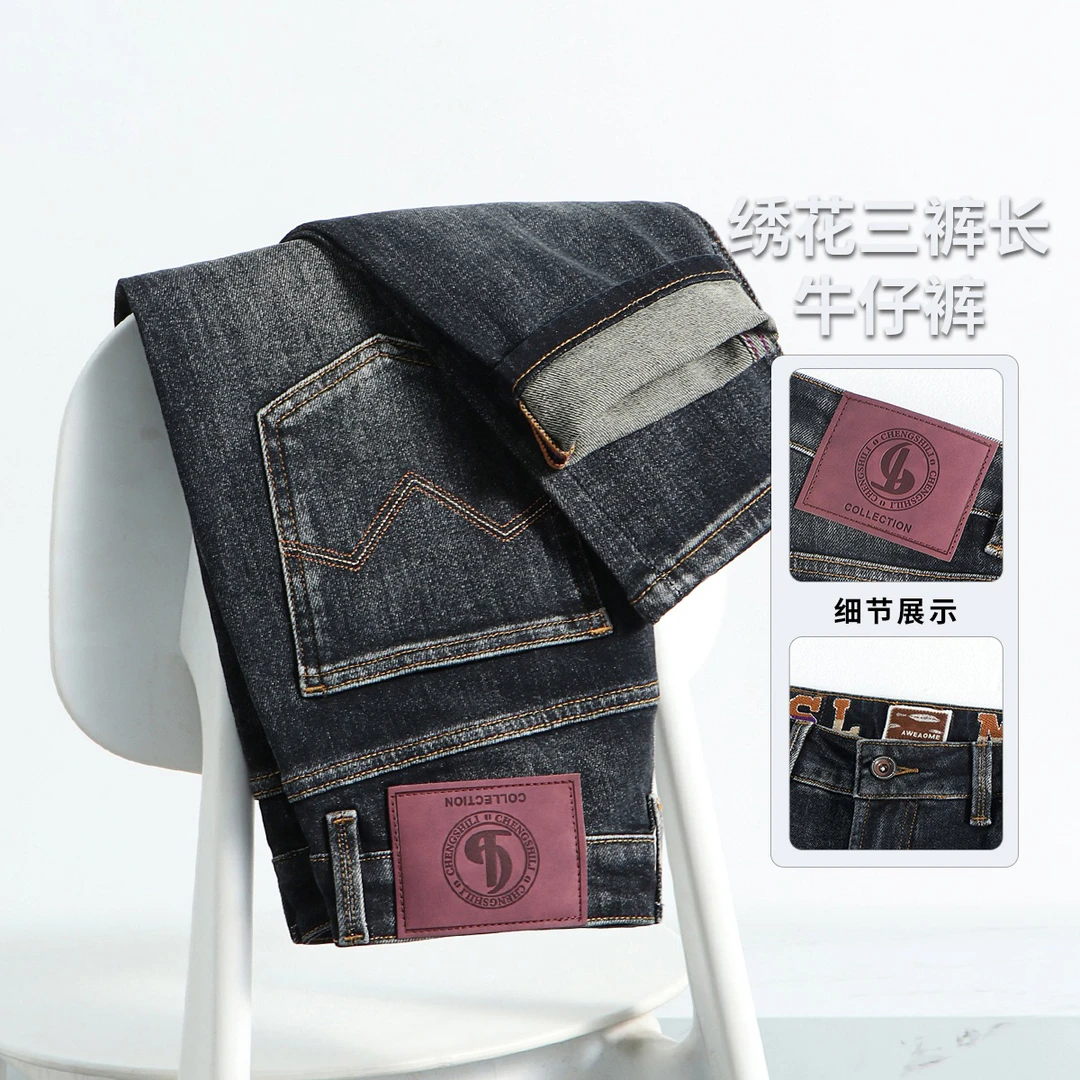 城市李#6158秋冬男士小个子牛仔裤刺绣八分弹力小脚 男牛仔裤