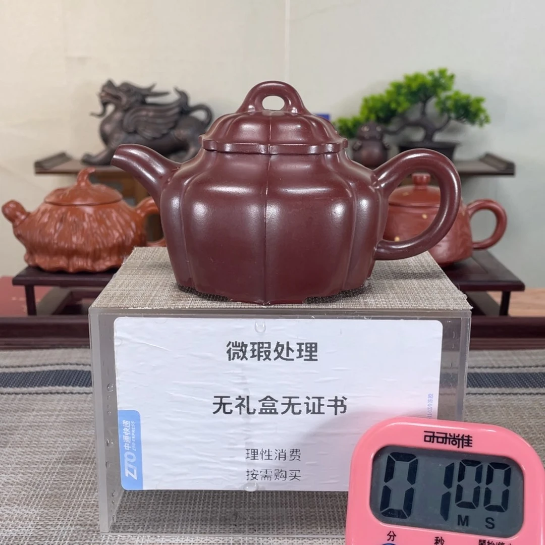 紫砂茶壶禅****龙微瑕也可以