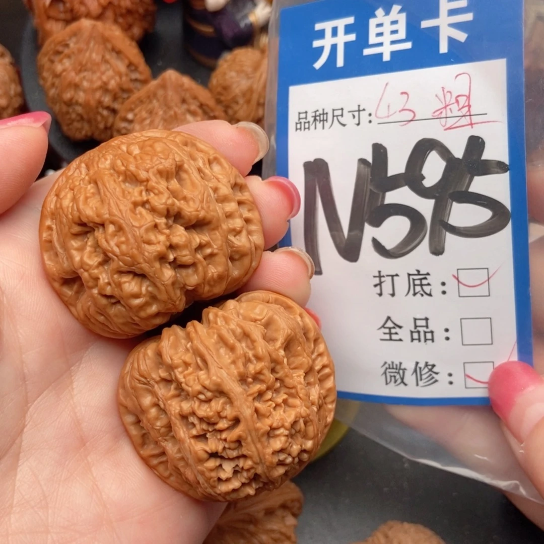 吊坠桃核核桃平谷粗筋