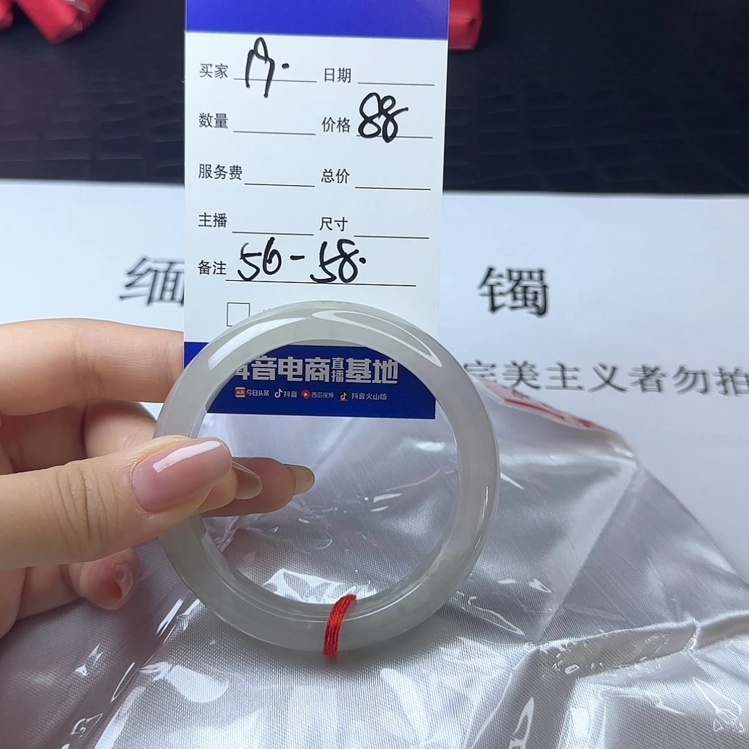 未镶嵌手镯翡翠19