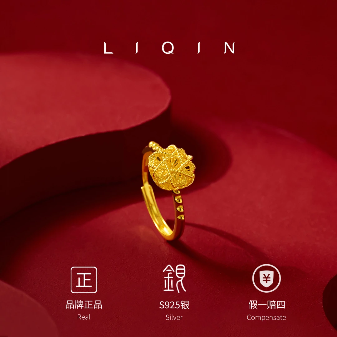 丽沁 925银戒指 镂空方糖戒指开口可调节简约时尚女款气质百搭