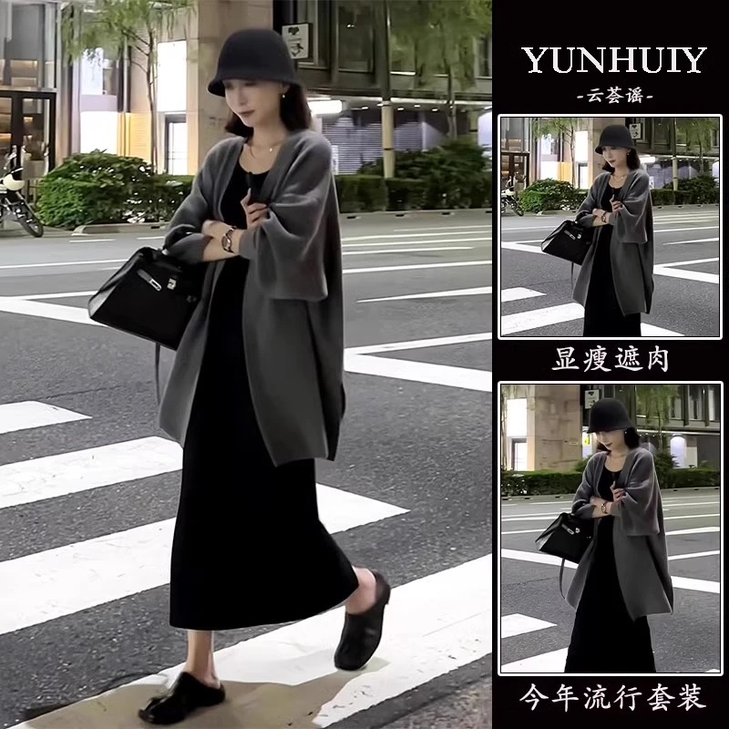 春季清冷松弛感穿搭气质女神范高级感端庄大气灰色毛衣连衣裙套装