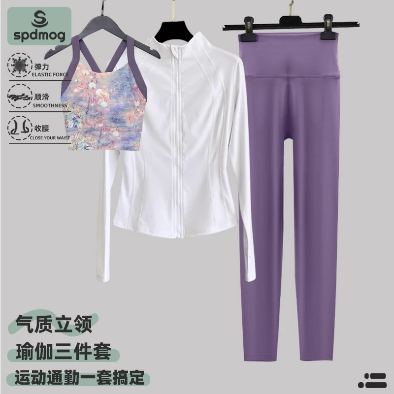 SPDMOG瑜伽服套装女2025新款春秋时尚气质速干跑步运动健身训练衣
