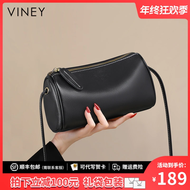 Viney真皮包包女包2025新款时尚枕头斜挎包生日新年礼物送女生