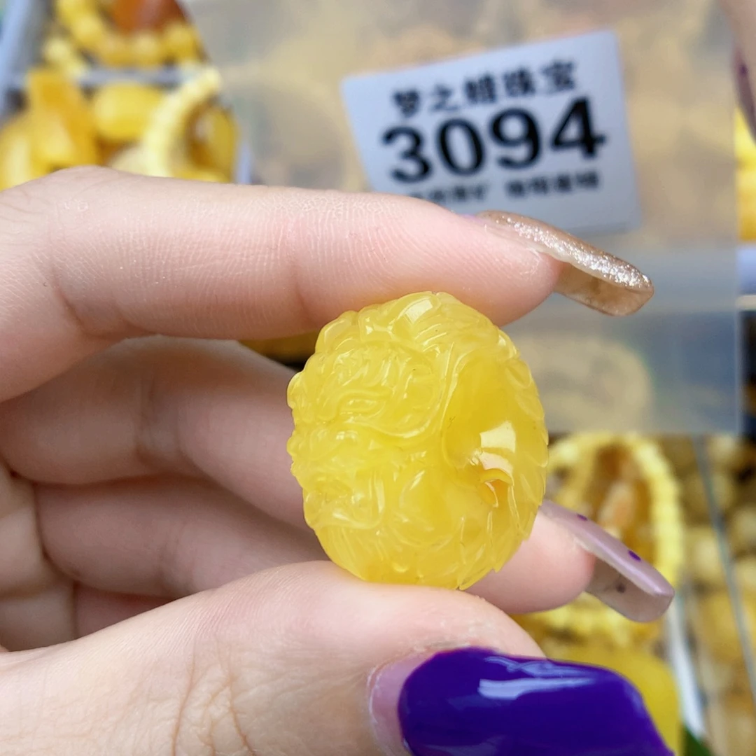 琥珀未镶嵌珠宝奇石24.5