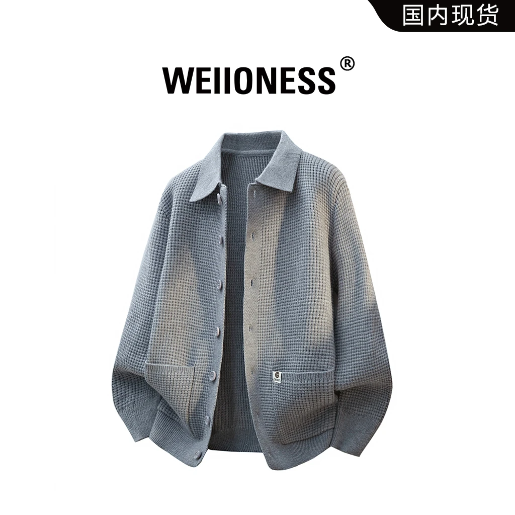 WEIIONESS美式复古翻领毛衣男长袖针织开衫纹理感外套高级感男装