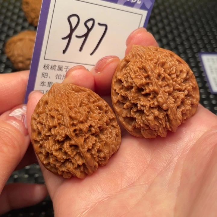 文玩核桃把件37星星997