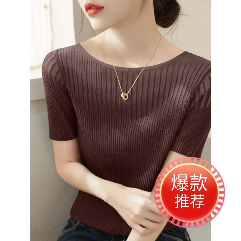 法式秋季一字领上衣女装短袖针织衫内搭蕾丝打底网纱修身高级新款