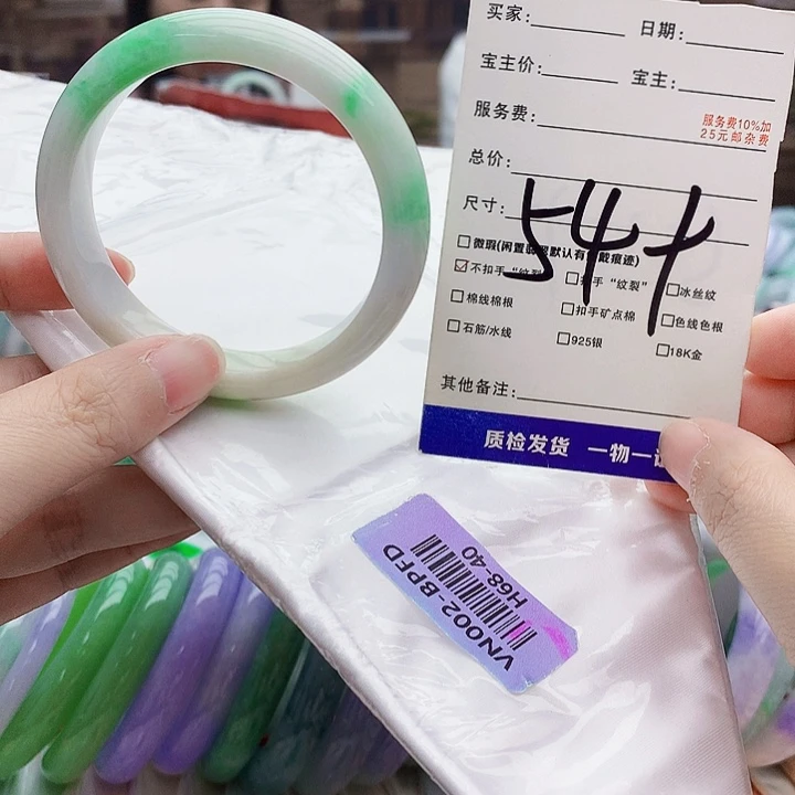 翡翠手镯未镶嵌The