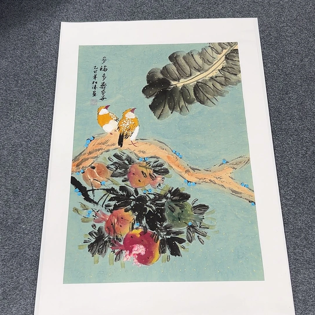 国画精品书画作品