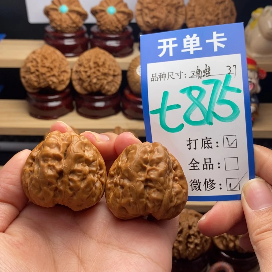 吊坠文玩核桃三角蛙37