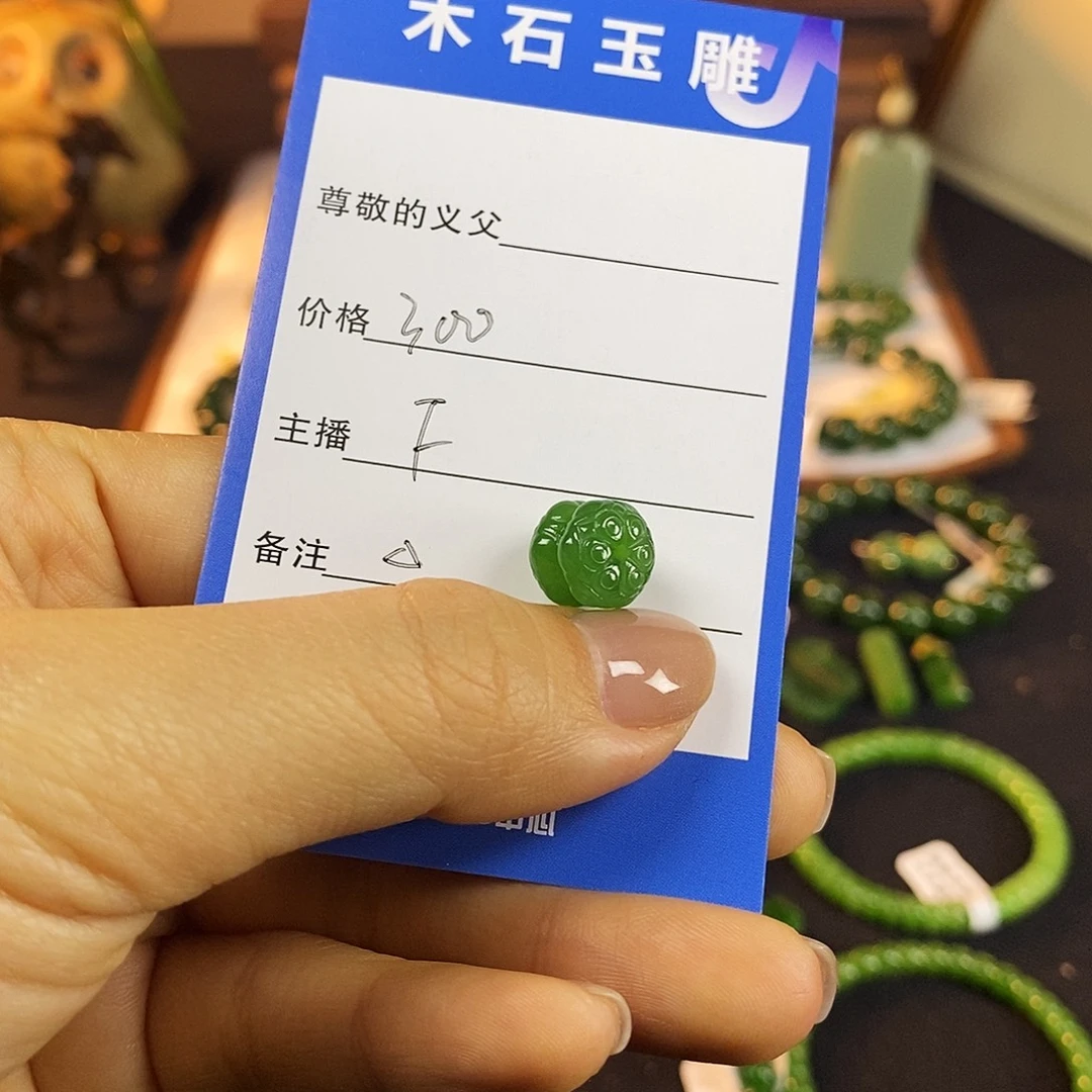 青***禹和田玉未镶嵌颈饰