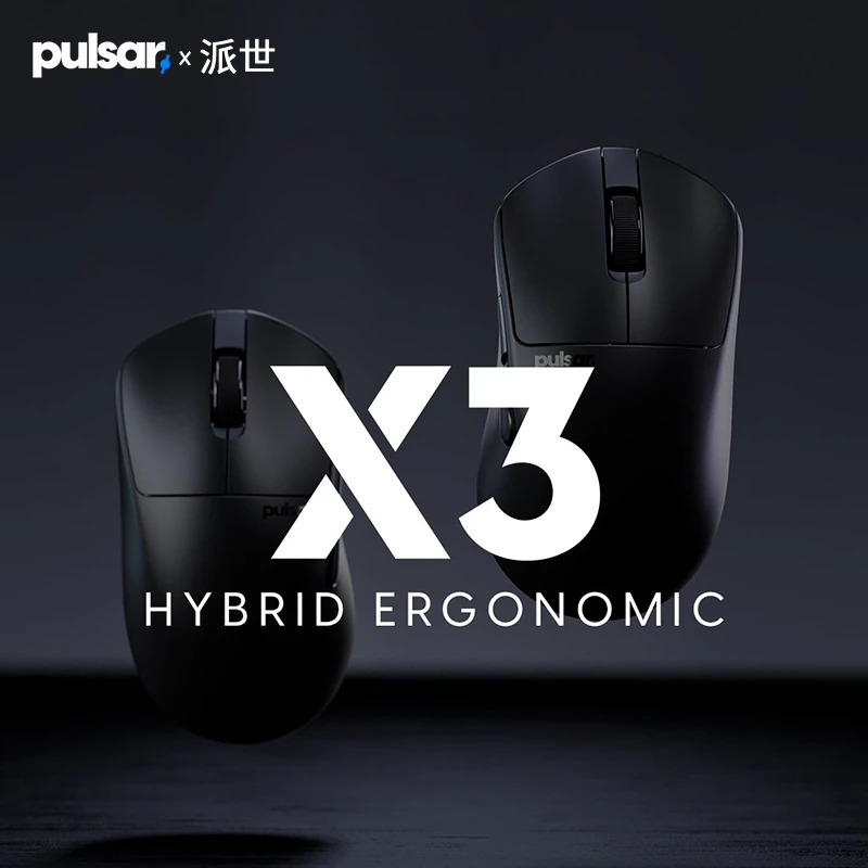 派世【3950新品】PulsarX3无线电竞游戏鼠标适配8K超轻混合人体工学