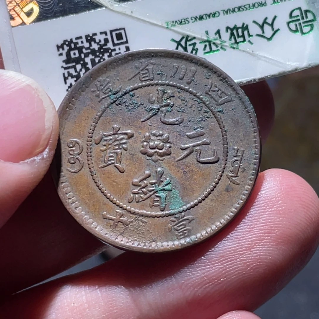 铜通古博今251212范范03