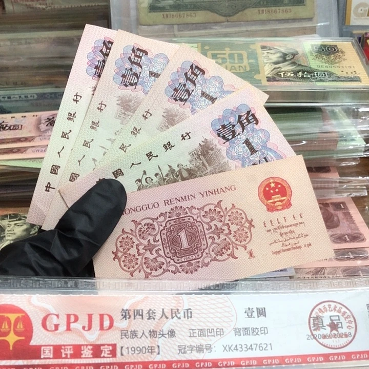 五张，下乡 真币号码随机 新的