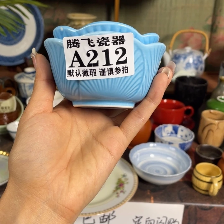 飞***揚瓷器瓷器微瑕微瑕