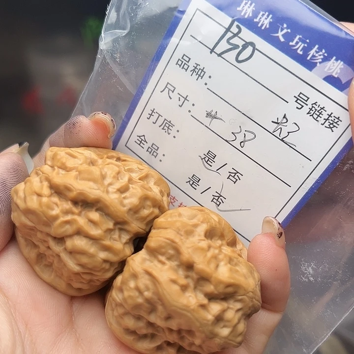 文玩核桃吊坠核桃等，130