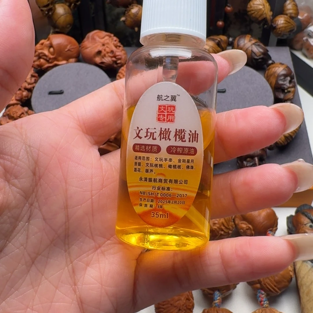 手串/手链橄榄核