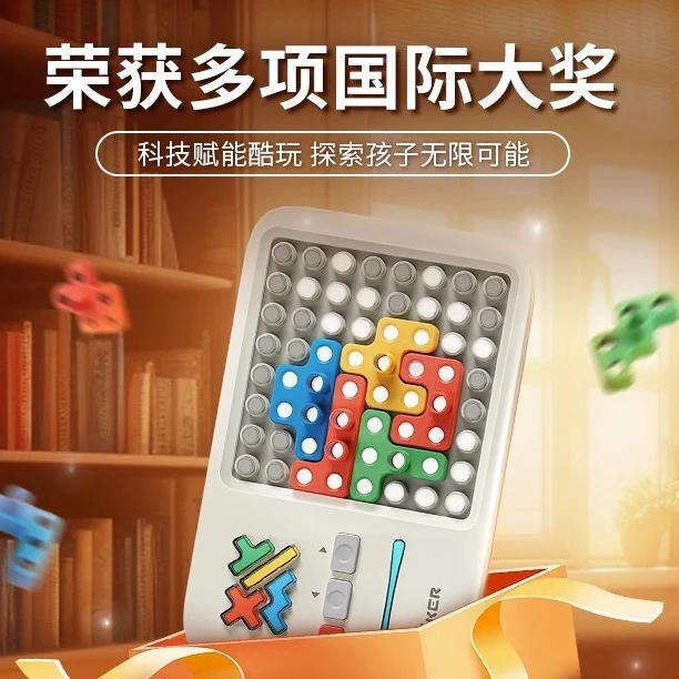 计客超级积木GiiKER智能拼图益智电子动脑创意维训练新款玩