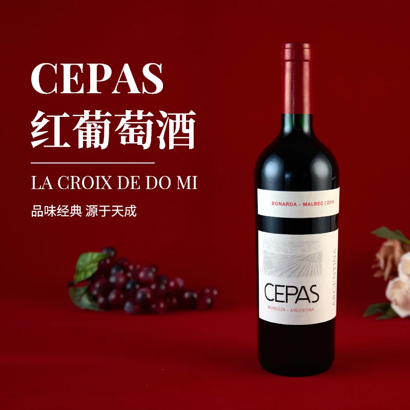 CEPAS酷马红葡萄酒（6瓶秒杀专属链接）