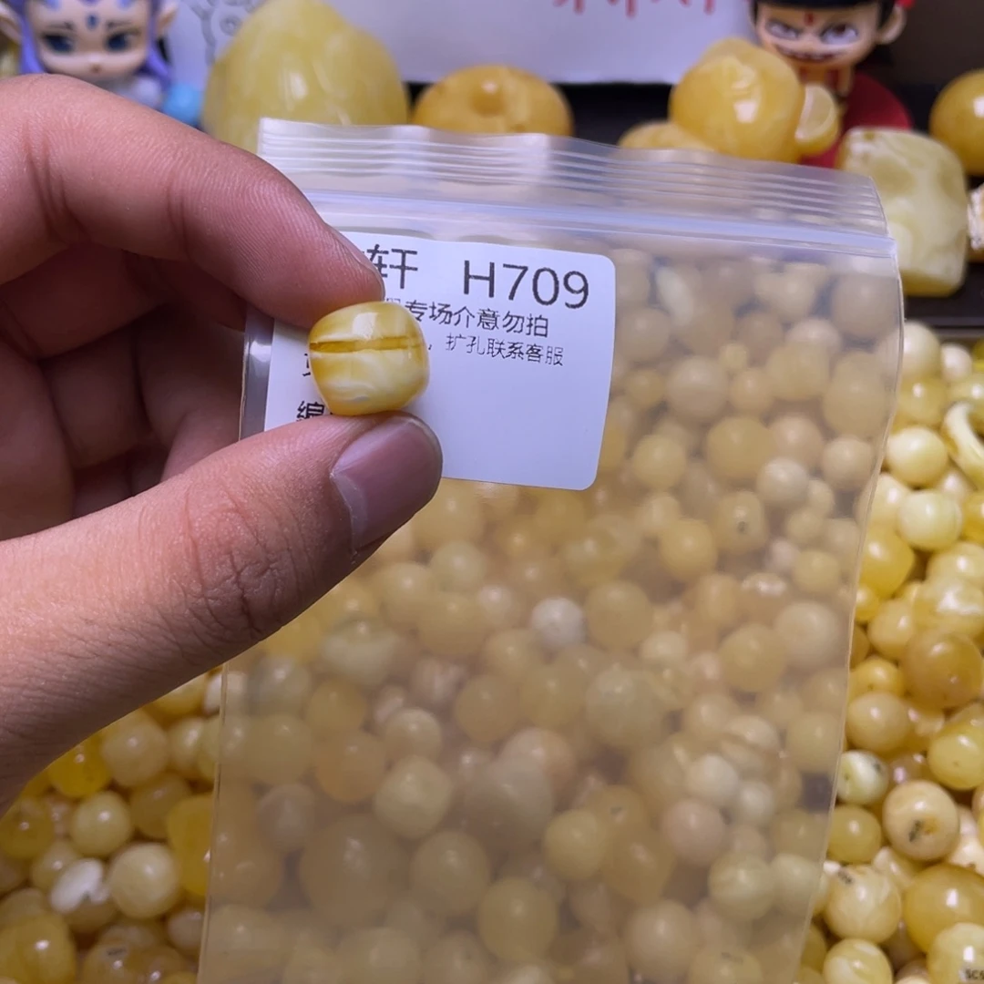 蜜蜡未镶嵌珠宝奇石