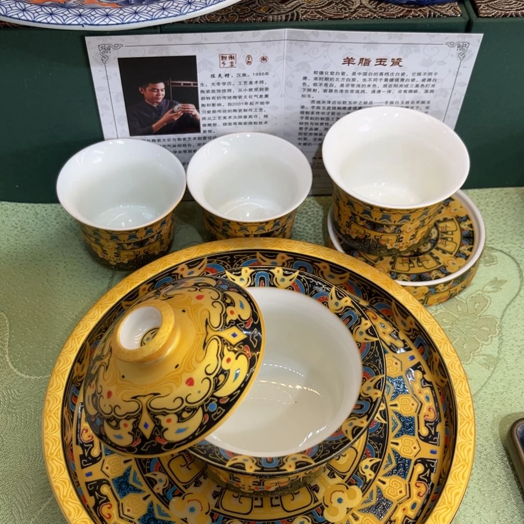 景德景德陶瓷陶瓷