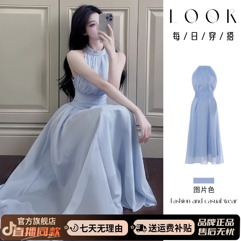 0639气质高级感挂脖无袖连衣裙女装夏天法式高贵小个子度假风裙子