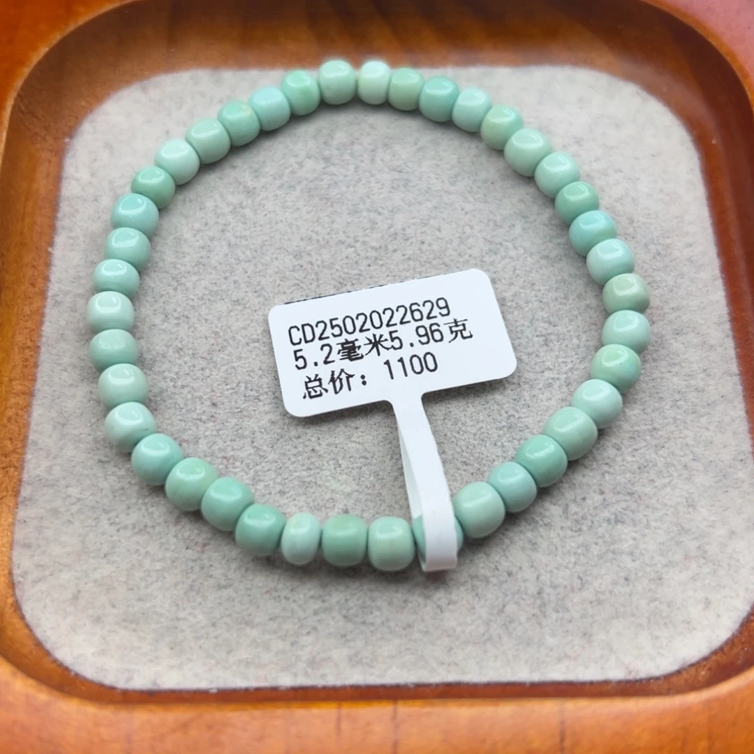 绿松石未镶嵌珠宝半成品