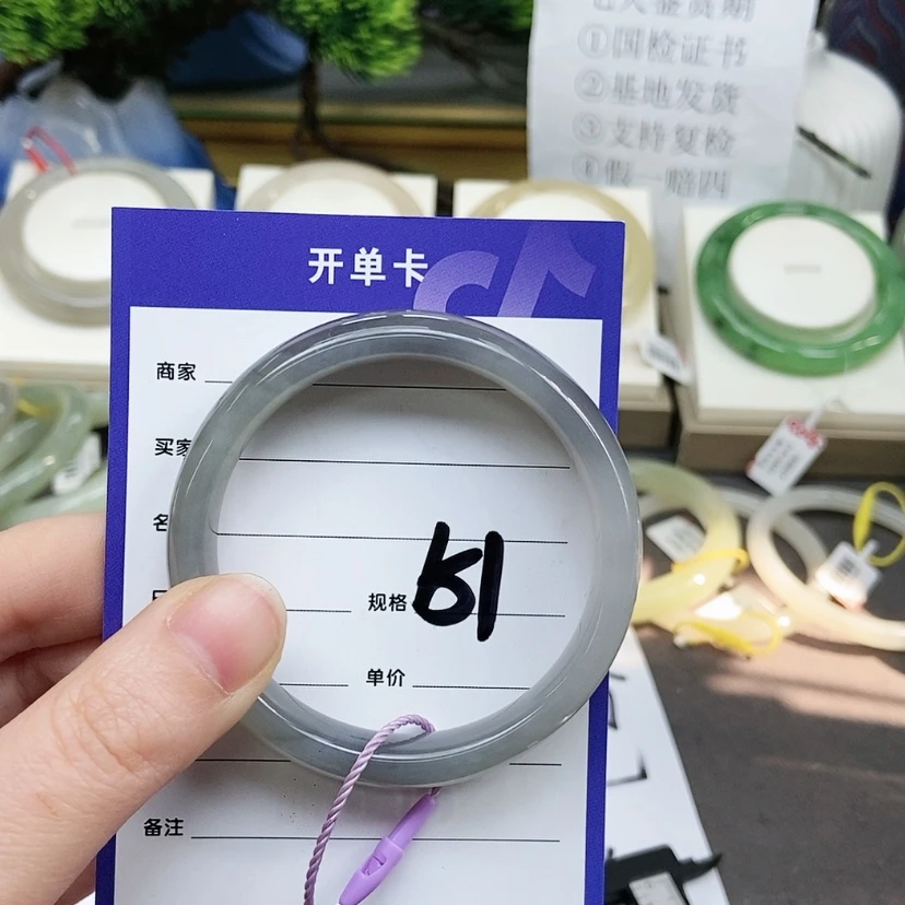 【闪购商品】和田玉手镯未镶嵌