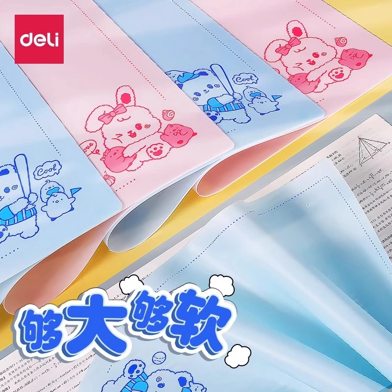 得力桌面写字垫板学生考试橡胶软画画防污书写试卷写字垫塑料垫本