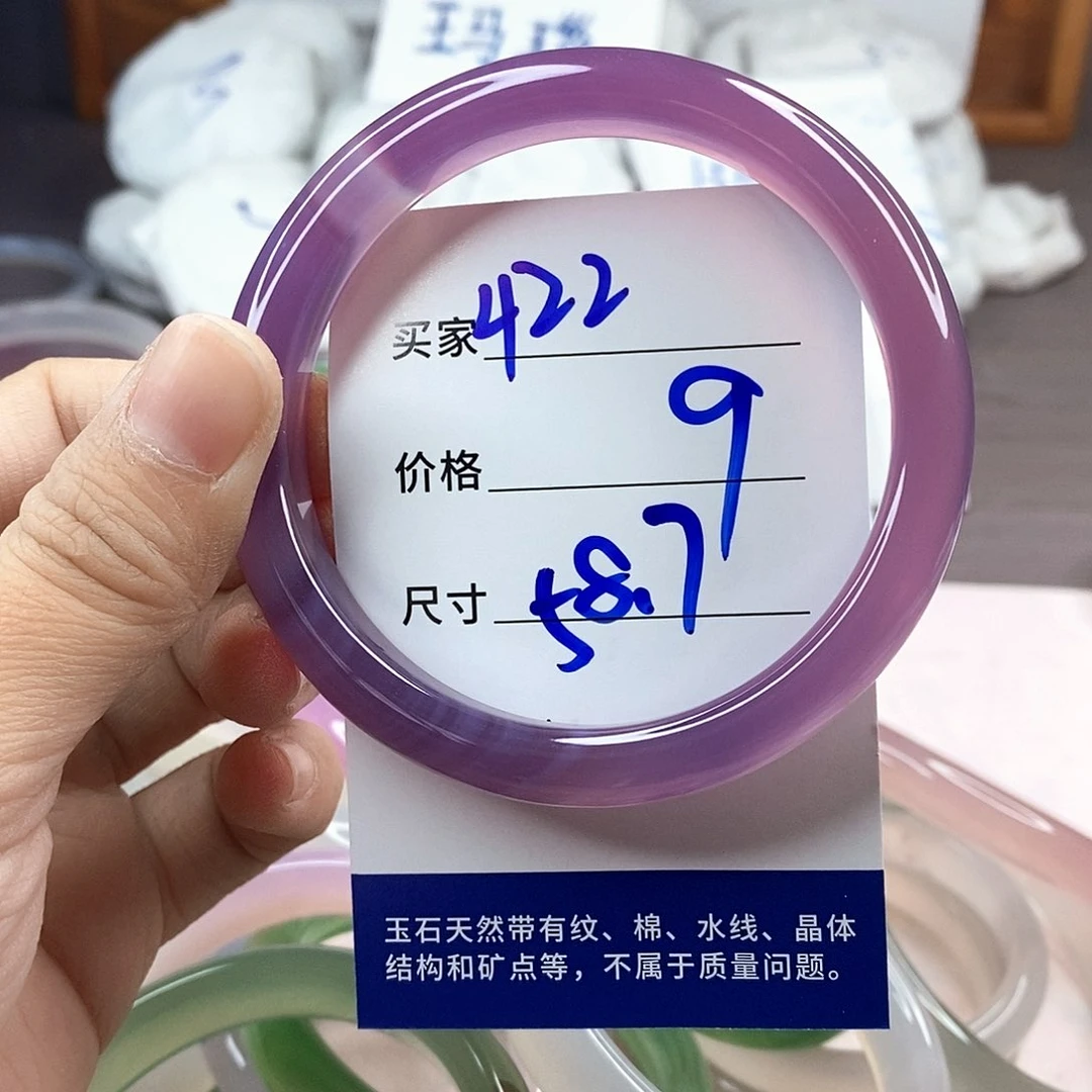 手镯玛瑙/玉髓未镶嵌422