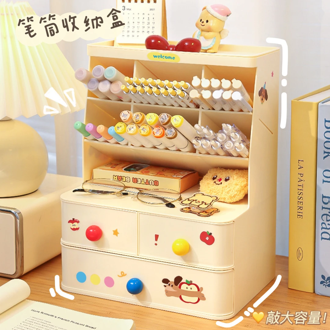 高颜值桌面文具收纳盒儿童小学生斜插笔筒书桌大容量抽屉式置物架