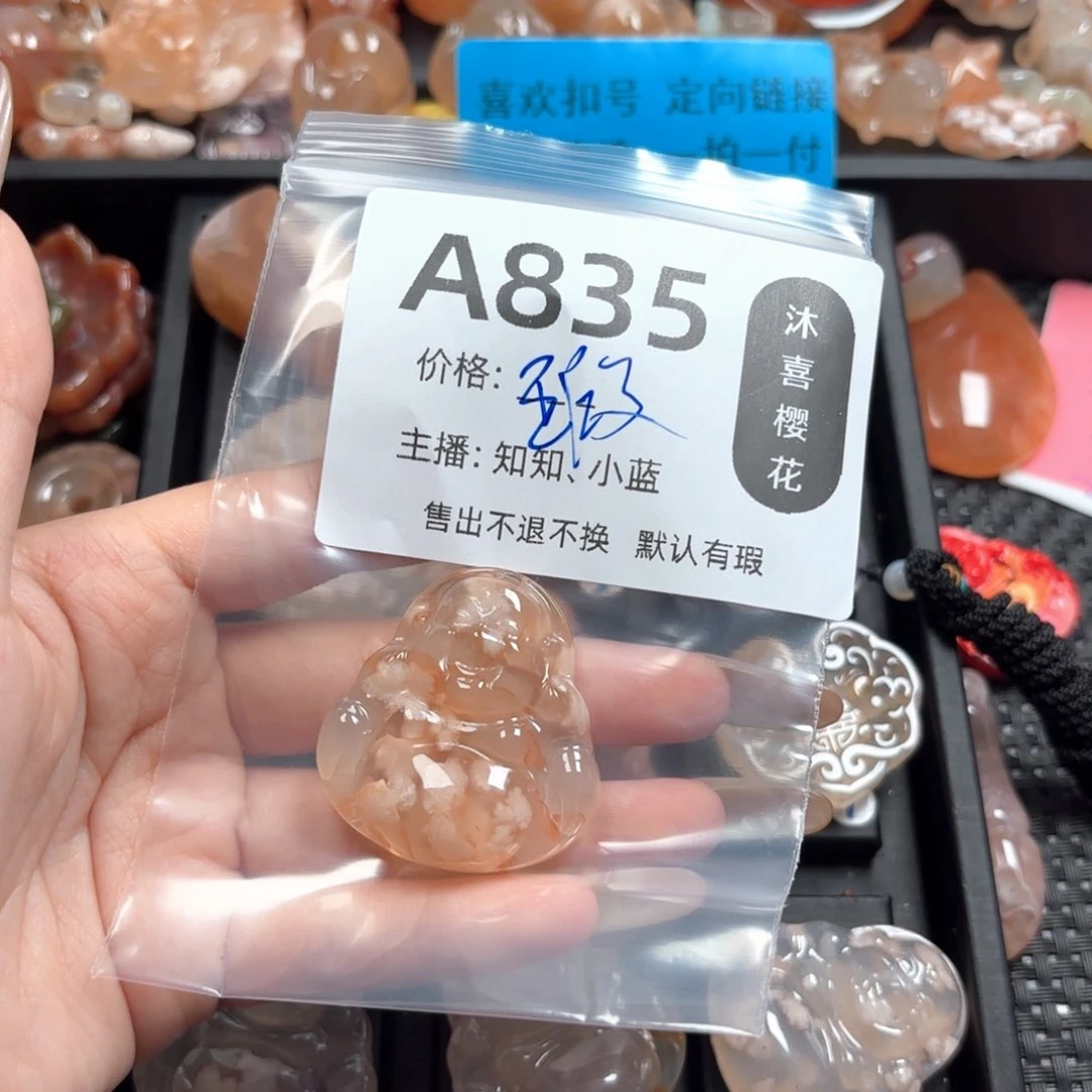 玛瑙/玉髓颈饰未镶嵌一****?