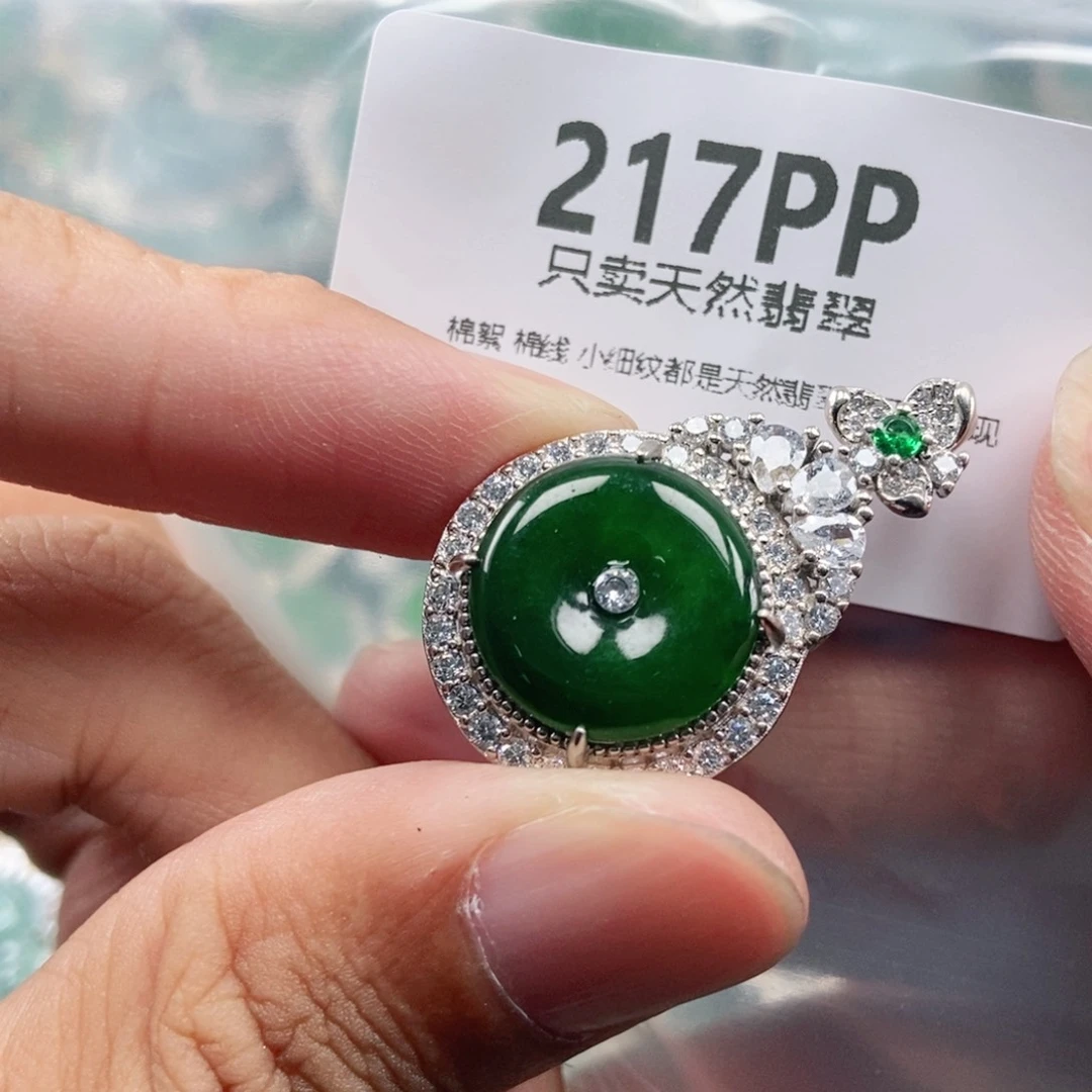 【闪购商品】颈饰未镶嵌翡翠