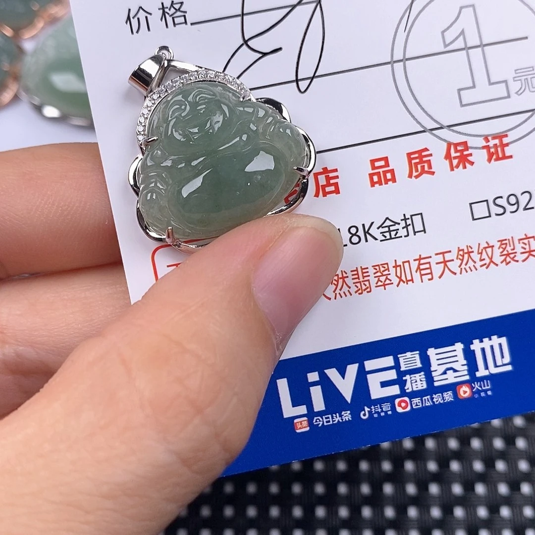 翡翠银S925镶嵌颈饰