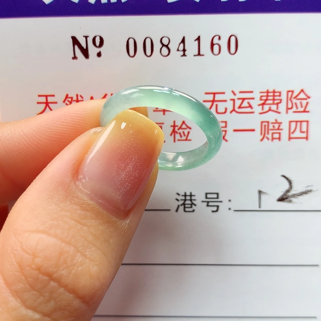翡翠戒指未镶嵌拉派