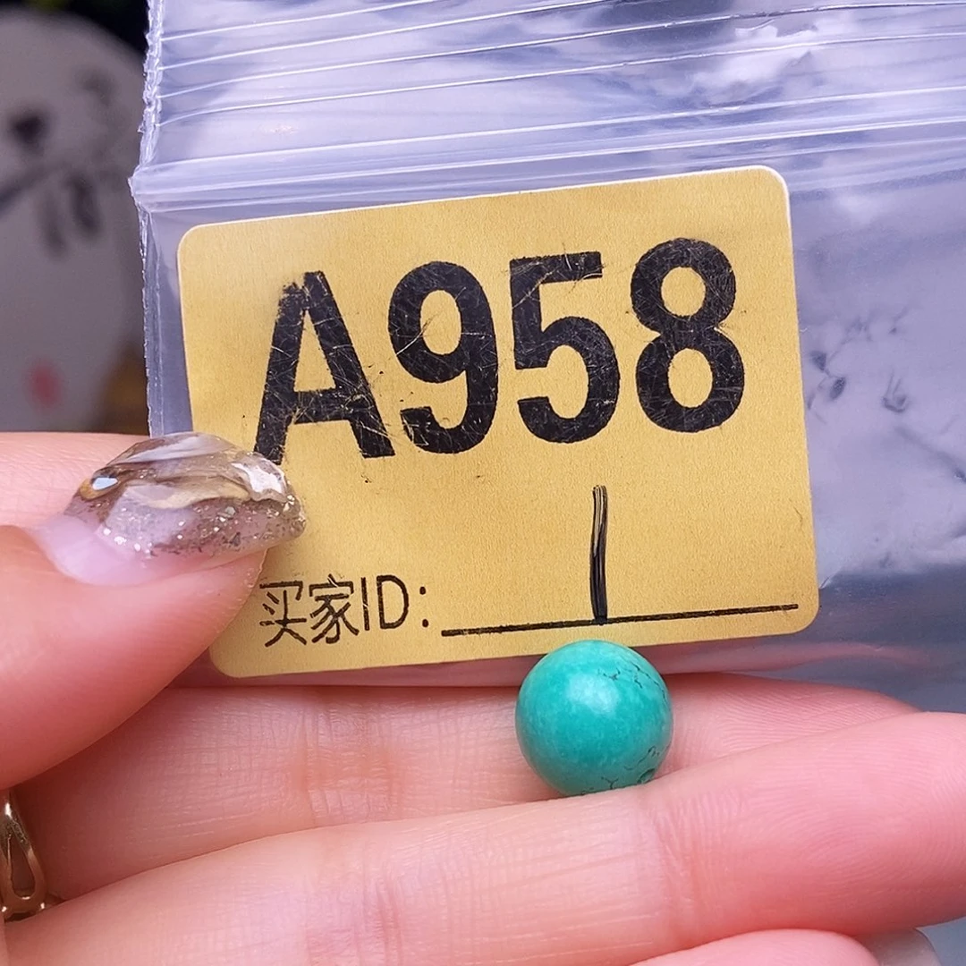 空竹十堰特色散珠