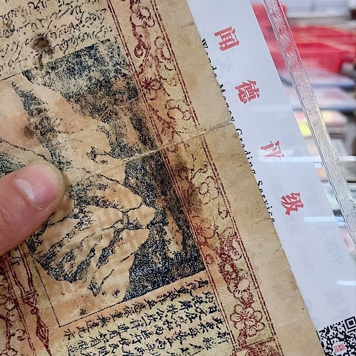 品相如图看好再买