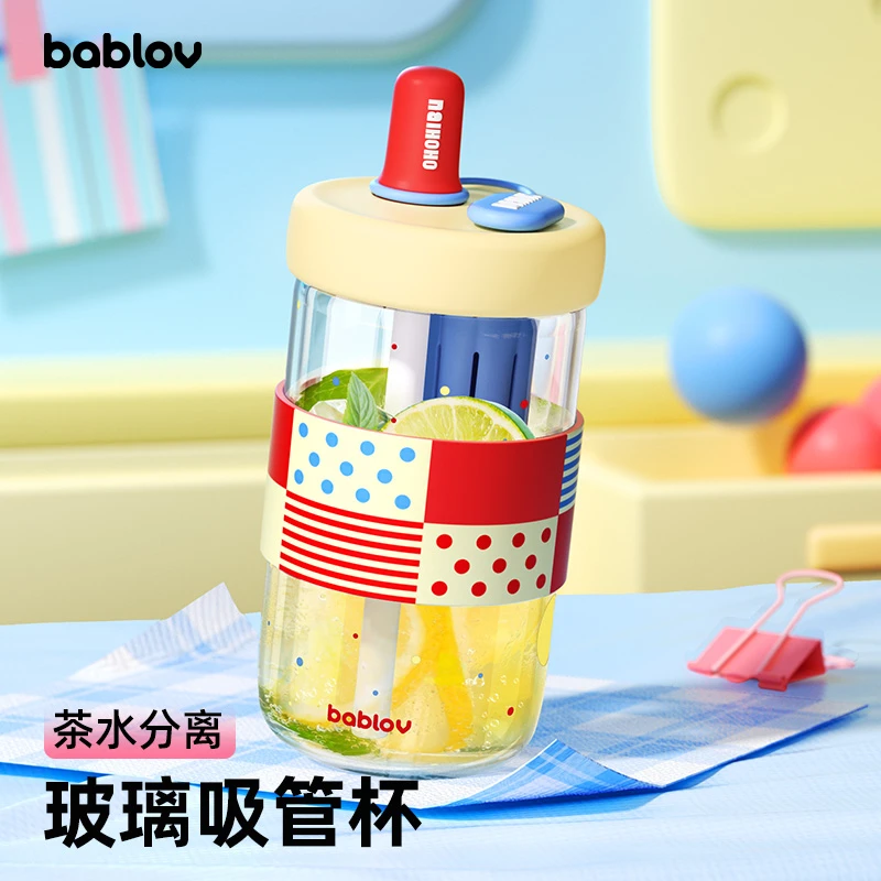 bablov高颜值玻璃杯女生吸管杯茶水分离夏日水杯高硼硅耐高温杯子