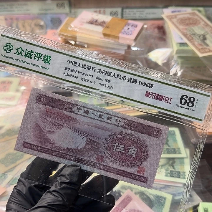 退市人民币，深水….