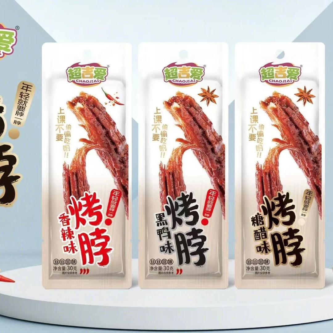 好好吃的鸡脖烤脖