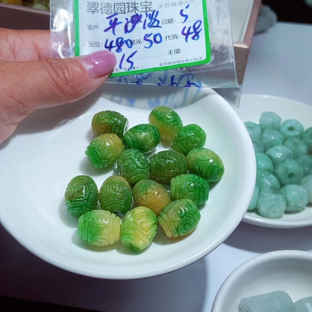 翡翠未镶嵌颈饰平**赢1357446776