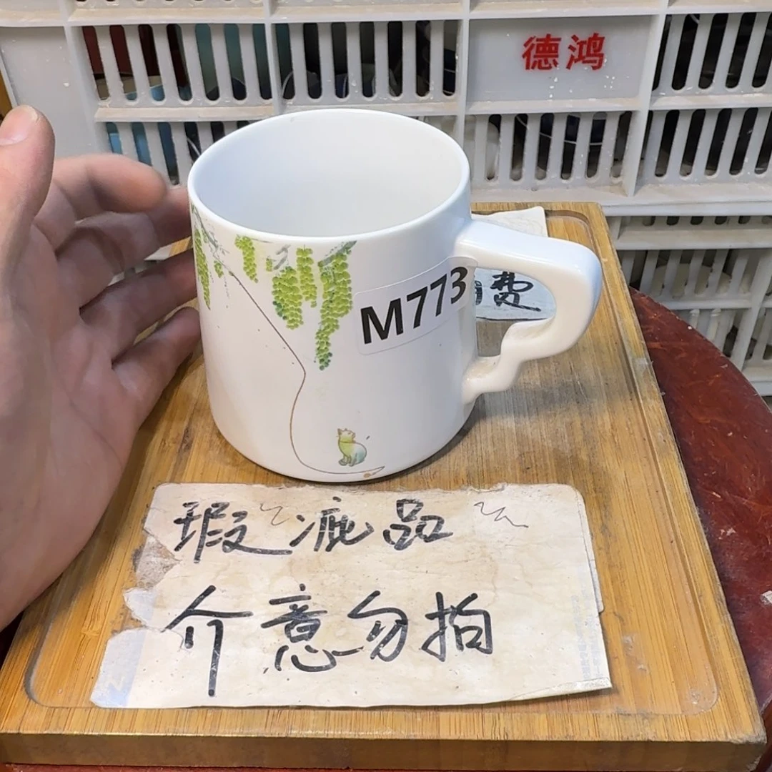 微瑕疵介意勿拍陶瓷器皿E300