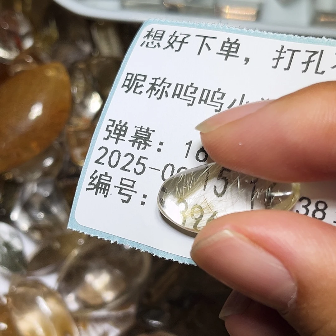 呜***猫银S925镶嵌眼镜紫晶