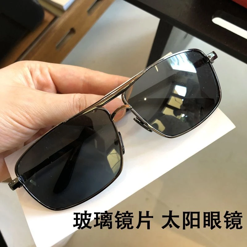 夏季清凉养目玻璃太阳镜男士开车专用防强光遮阳大脸太阳眼镜墨镜