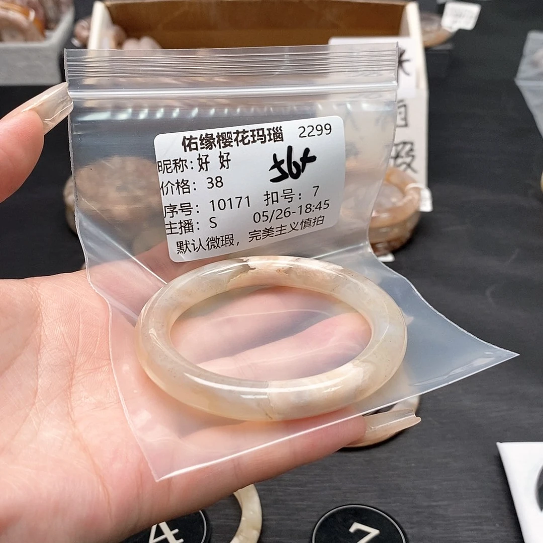 玛瑙/玉髓手镯合金好*好