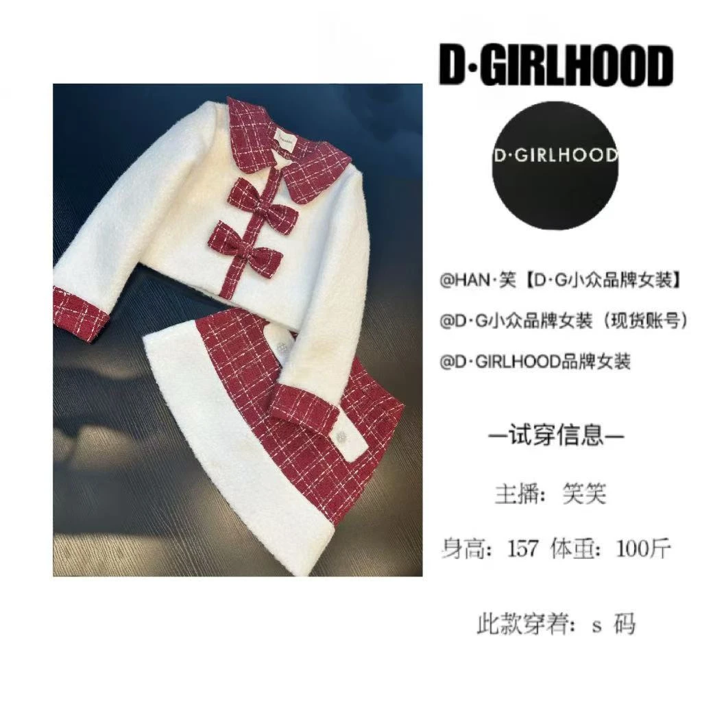 D-GIRLHOOD【耶诞拼图】羽绒服设计款时尚显瘦长袖小众短裙套装