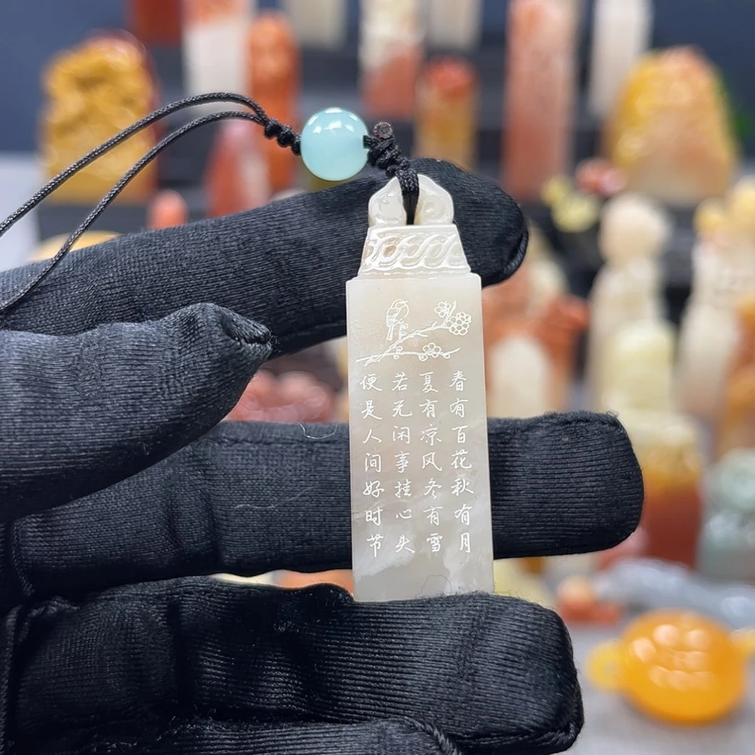 昌化石印石包邮包刻8274