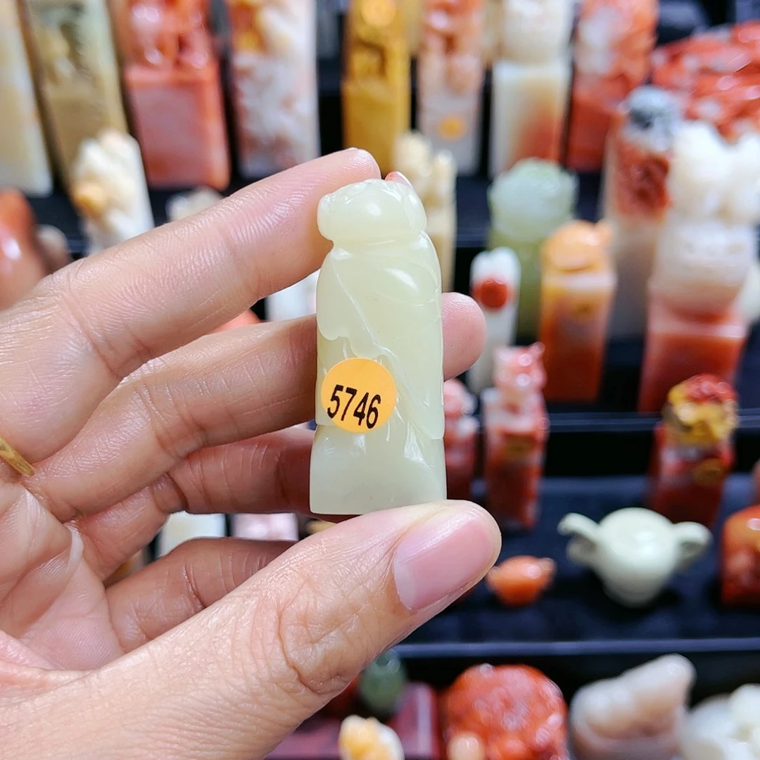 昌化石印石╰***っ5746包邮包刻